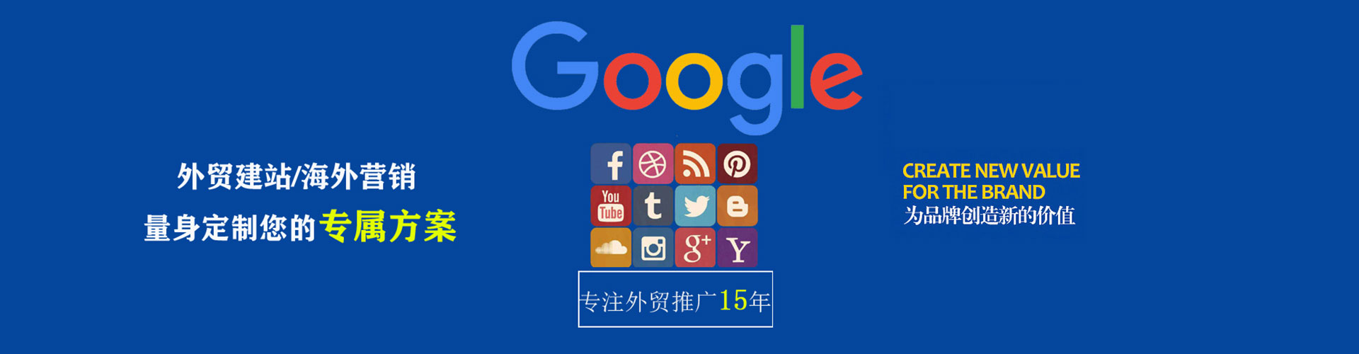 拱墅百度推广代理