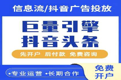 行业首例：SEM推广竞价代运营的突破与挑战