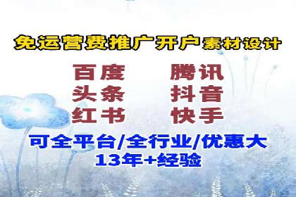 传统企业转型SEM优化公司的成功故事
